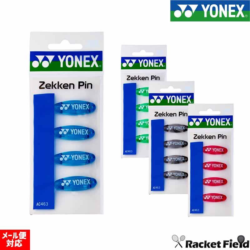 YONEX（ヨネックス） ソフトテニス バドミントン アクセサリー