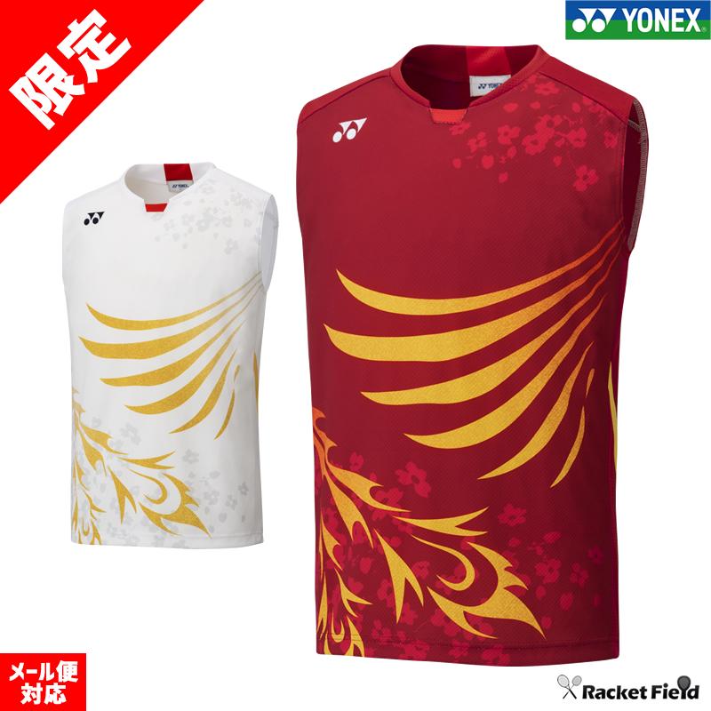 YONEX（ヨネックス） 【メール便対応】ヨネックス バドミントン ゲーム