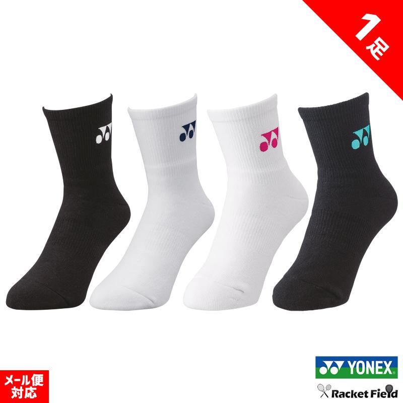 YONEX（ヨネックス） ソフトテニス バドミントン ソックス ウィメンズ