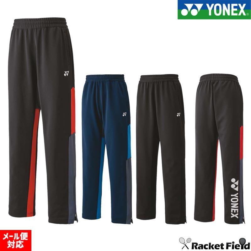 YONEX（ヨネックス） ソフトテニス ウェア ユニニットウォームアップ