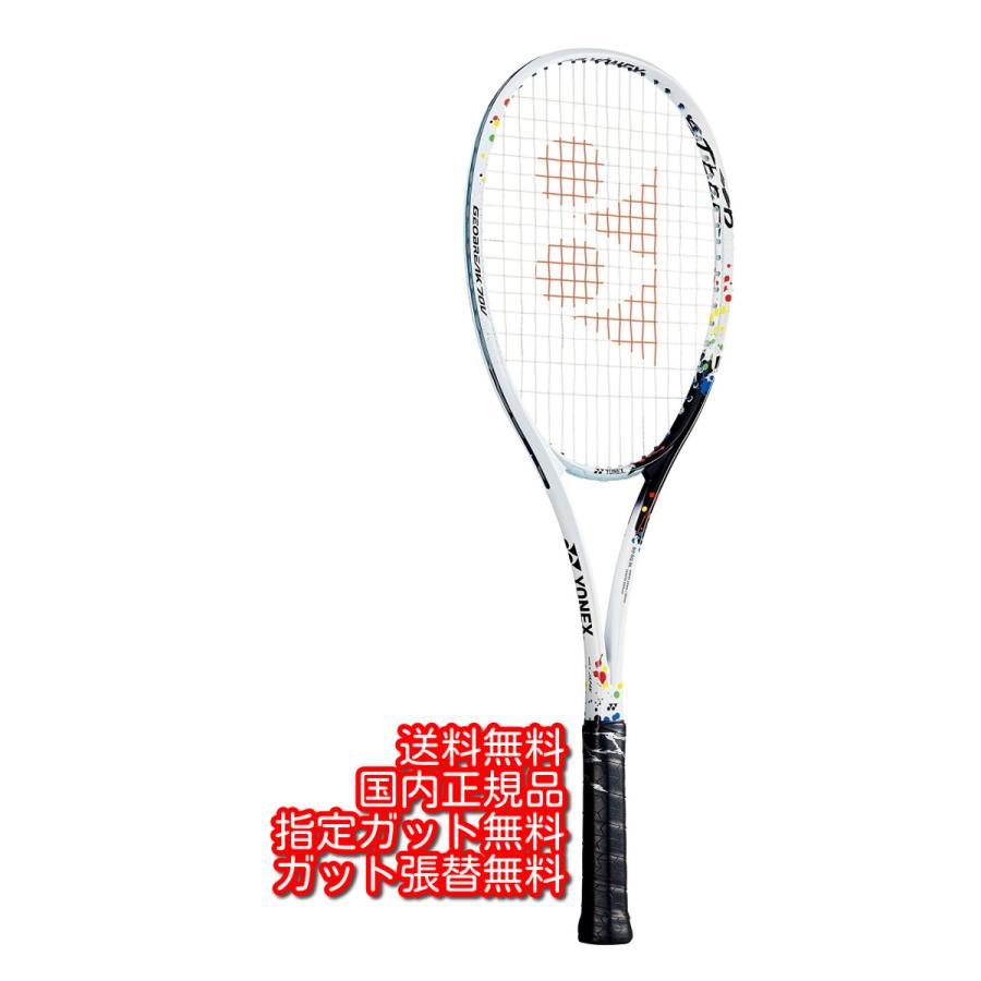 YONEX（ヨネックス） 軟式 ソフトテニス ラケット GEOBREAK 70V STEER