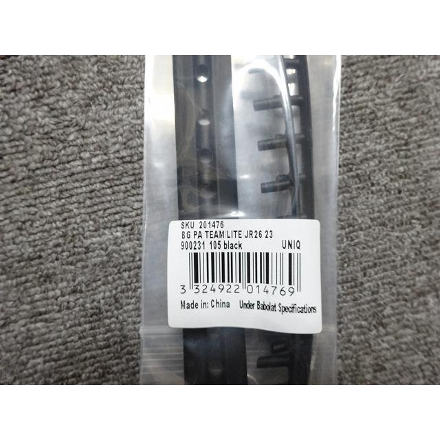 アエロ バボラ 交換用グロメットセット ピュアアエロチーム2023用