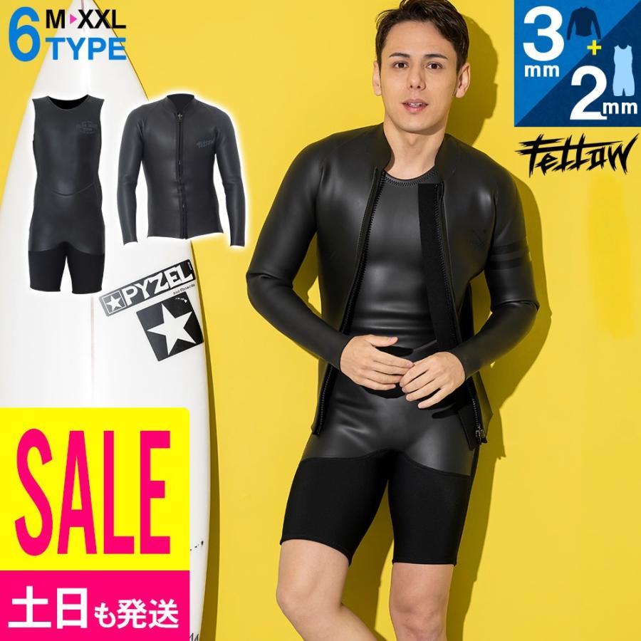 FELLOW 【3/5はP5倍】FELLOW ショートジョン 2mm ＆ タッパー 3mm