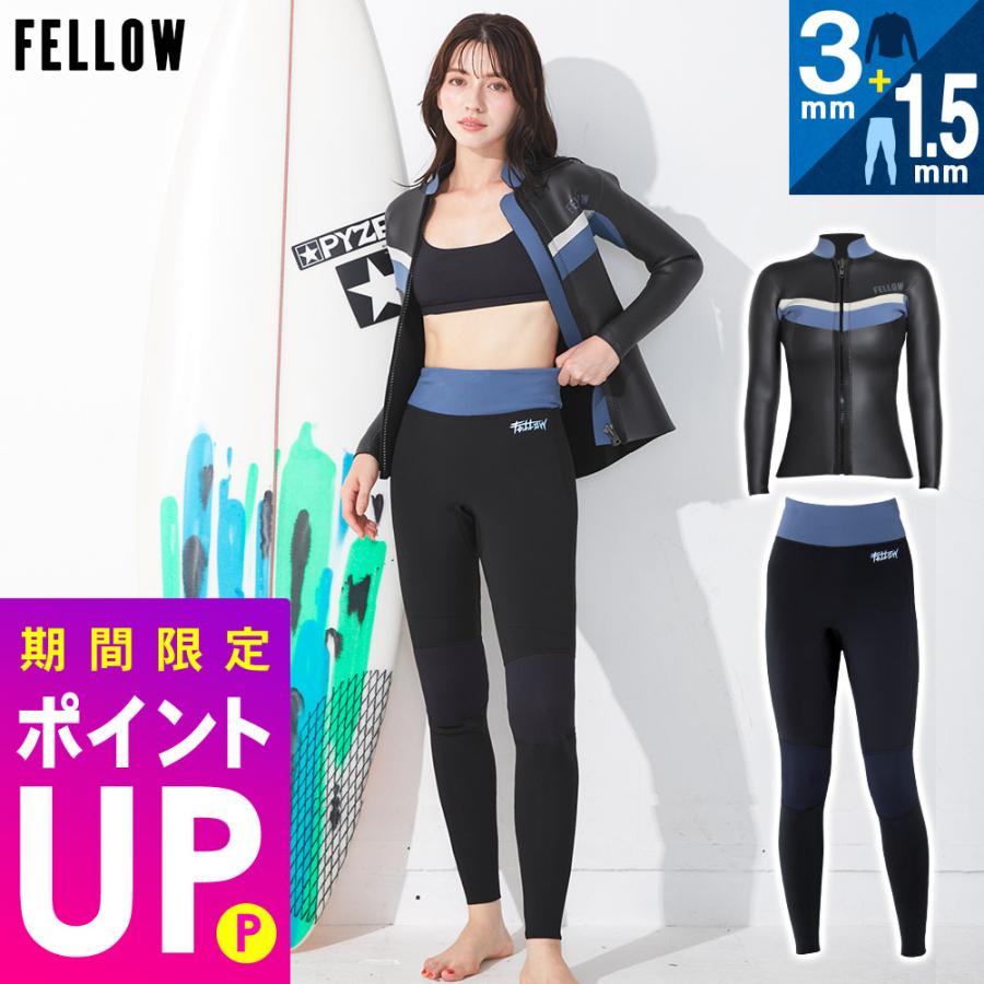 FELLOW ウェットスーツ タッパー 3mm ＆ ロングパンツ 1.5mm セット
