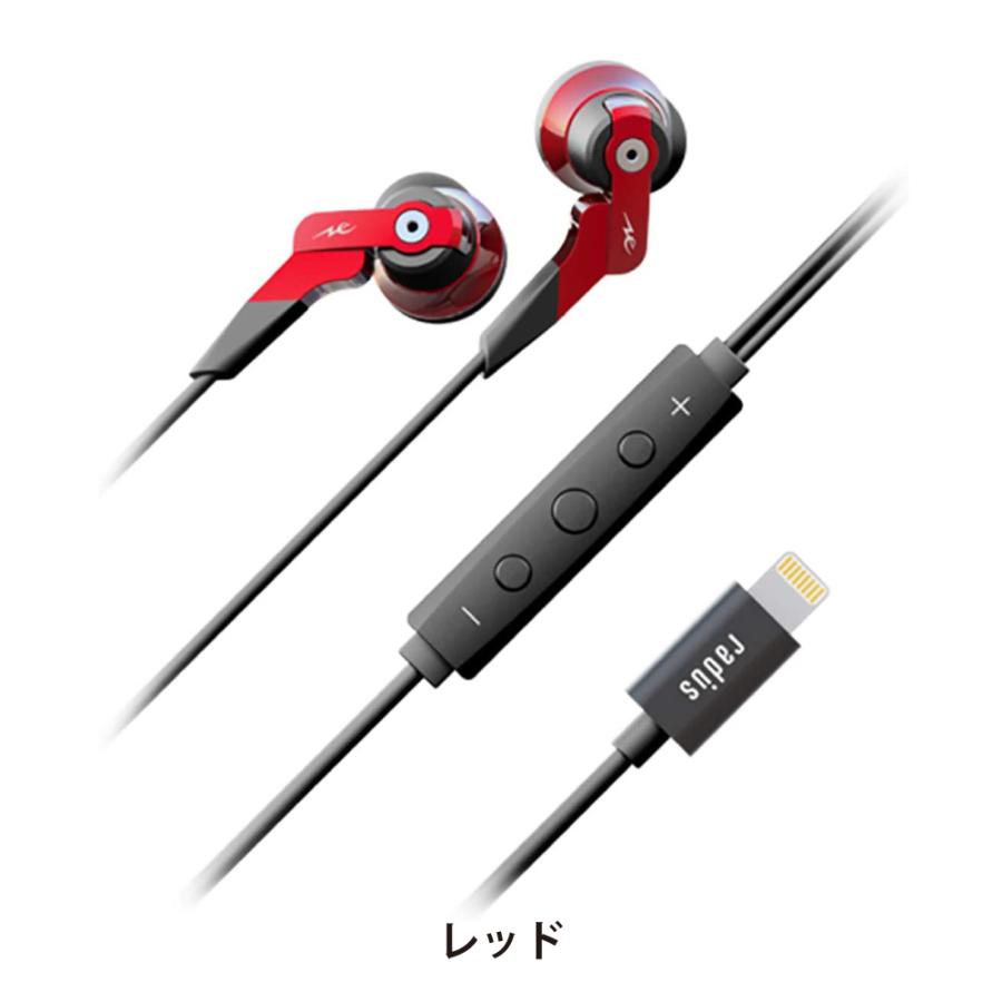 radius（ラディウス） radius HP-NHL11R 有線イヤホン｜重低音