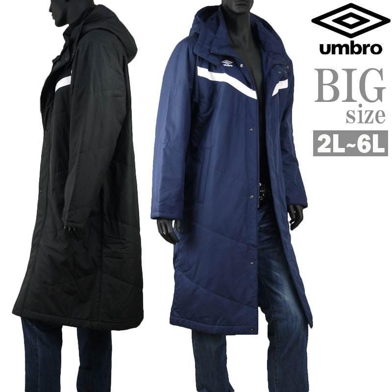 ベンチコート 中綿 大きいサイズ メンズ 中綿コート ブランド UMBRO