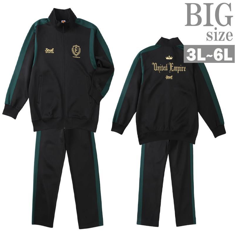 ジャージ上下 新日本プロレスEMPIRE 大きいサイズ メンズ プリント