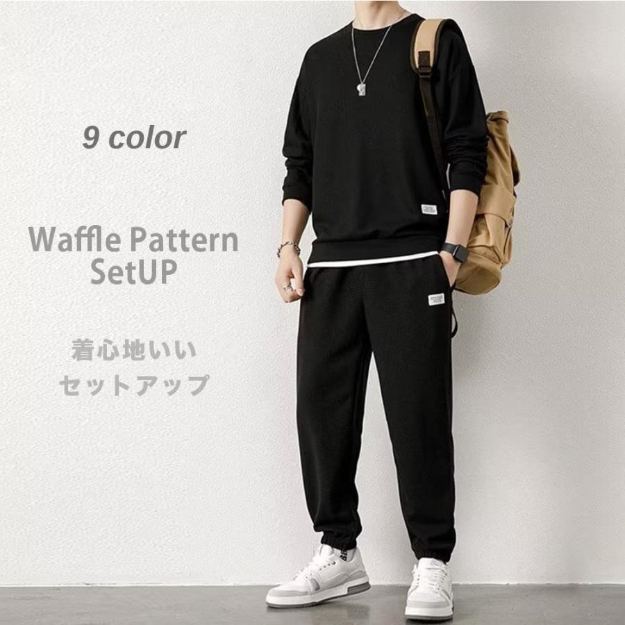 全品送料無料 期間限定 SALE 長袖 セットアップ メンズ 部屋着