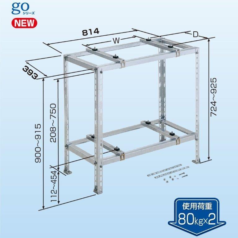 日晴金属 C-WZJ-2 クーラーキャッチャー 二段・平地高置用 (C-WZJの