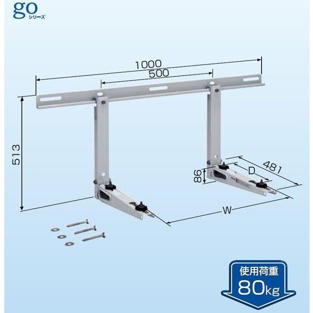 日晴金属 クーラーキャッチャー 壁面用 C-KZG-L CKZGL : 住設と電材の