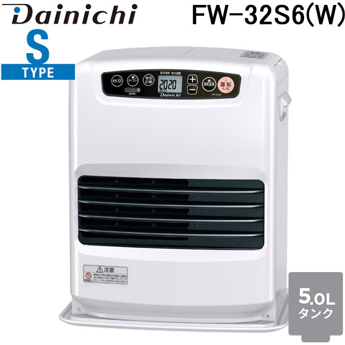 ブルーヒーター ダイニチ工業 FW-32S6(W) 家庭用石油ファンヒーター S