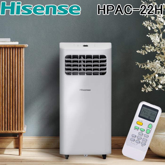 ハイセンス（HISENSE） HPAC-22H スポットエアコン ホワイト リモコン