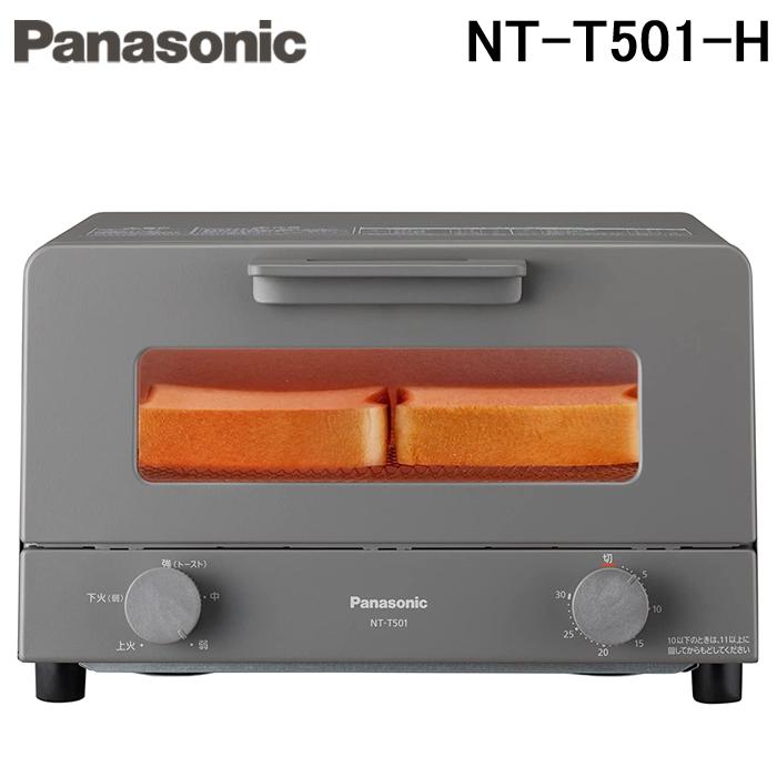 Panasonic（パナソニック） NT-T501-H オーブントースター グレー