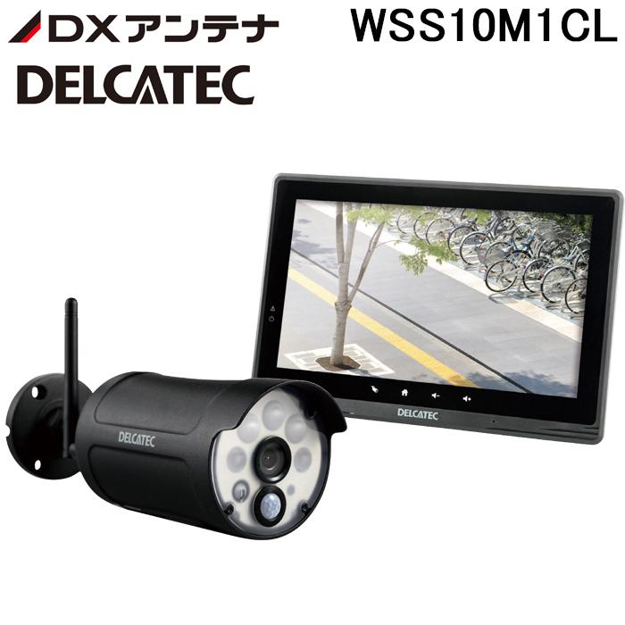 DXアンテナ WSS10M1CL センサーライト付ワイヤレスフルHDカメラ