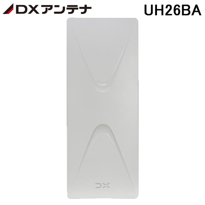 DXアンテナ (送料無料) UH26BA UHF平面アンテナ(26素子相当/ブースター