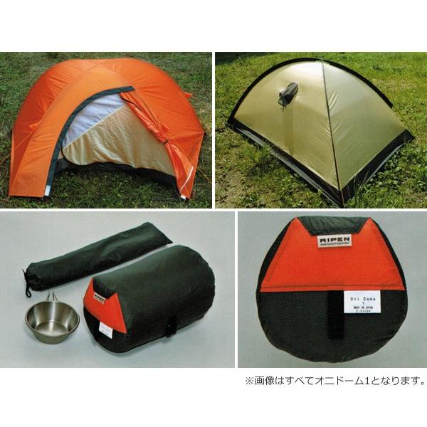 ARAI TENT（アライテント） オニドーム 2 : 楽山荘 - 通販 - Yahoo