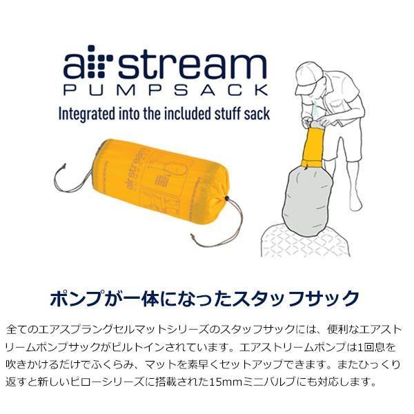 SEA TO SUMMIT（シートゥーサミット） 【20%OFF】SEA TO SUMMIT(シート