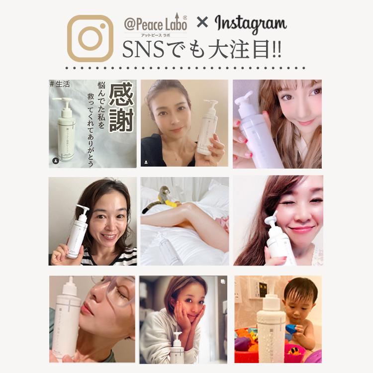 Peace Labo（アットピースラボ） フコイダン保湿ローション 詰め替え用