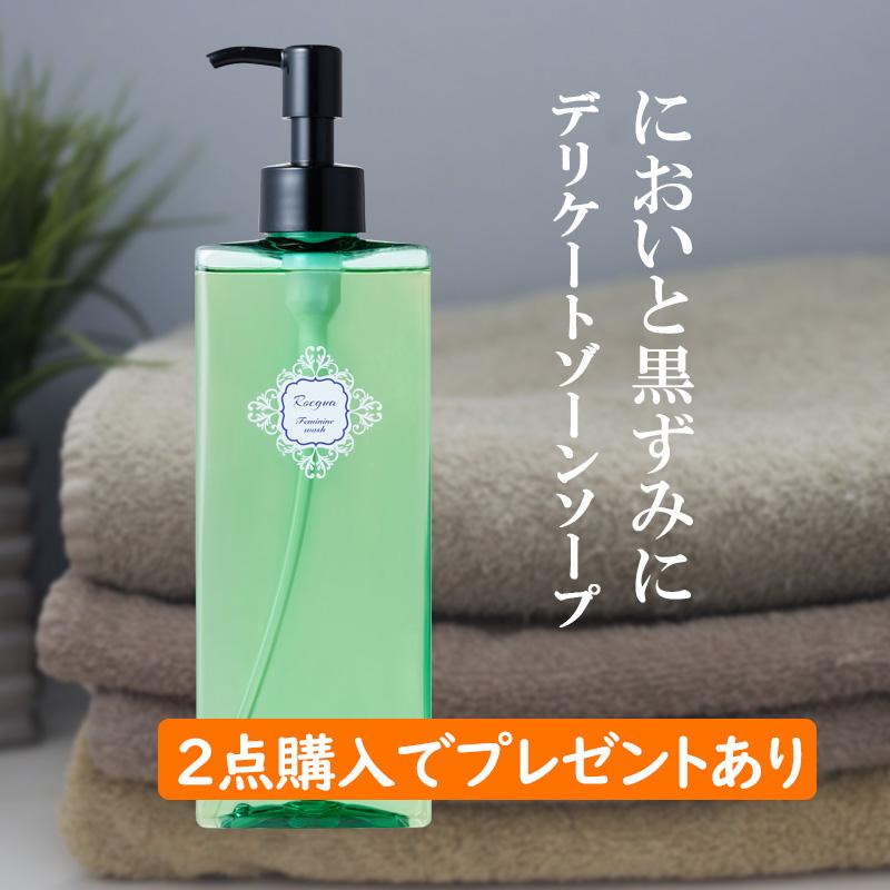 デリケートゾーン ソープ におい対策 薬用 石鹸 ロエグア フェミニン