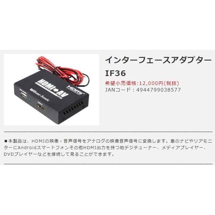 BeatーSonic（ビートソニック） 【取寄商品】Beat-Sonicビートソニック