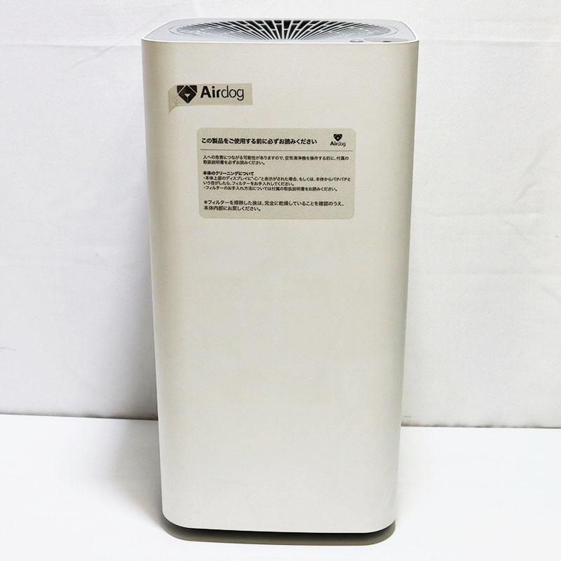 株式会社トゥーコネクト Airdog エアドッグ X3s 空気清浄機 KJ200F-X3