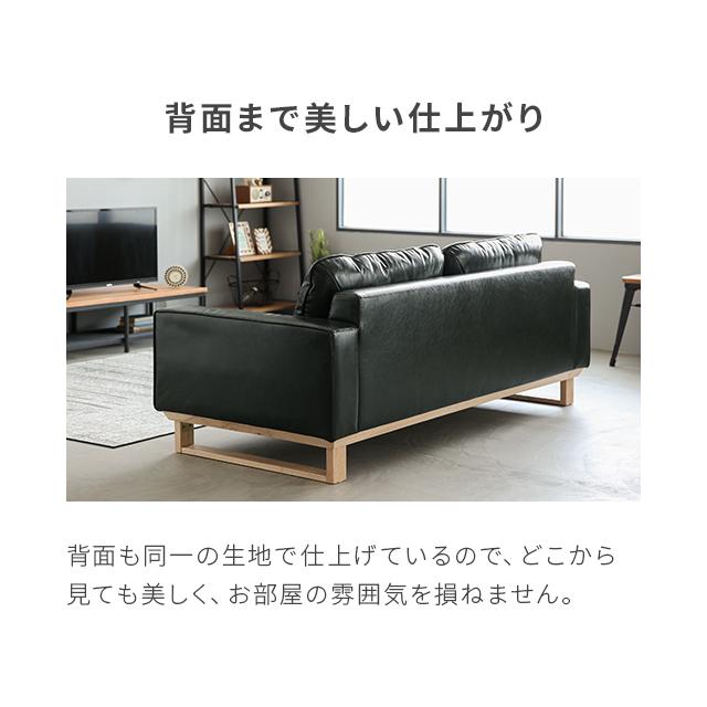 3人掛け レザーソファー 送料無料 おしゃれ 革ソファー 合皮ソファー