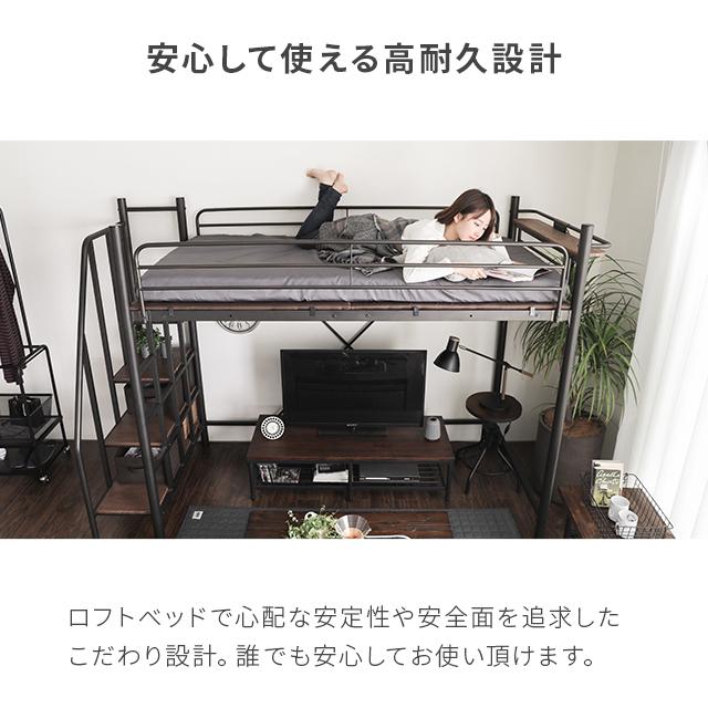 ロフトベッド 2段ベッド 階段付き パイプ パイプベッド セミダブル