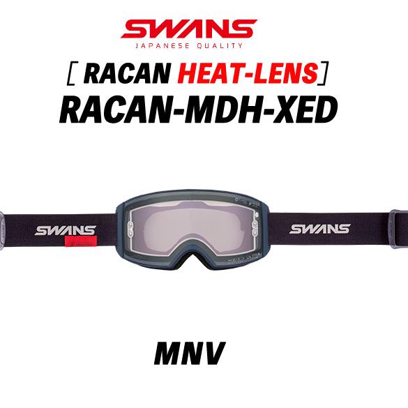 SWANS（スワンズ） 24/25 RACAN-XED (MNV) ヒートレンズ ラカン