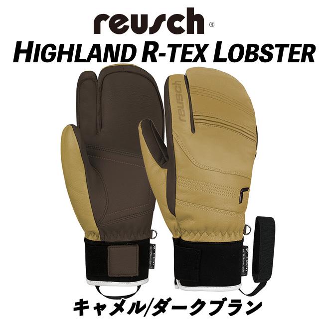reusch（ロイシュ） 24/25 HIGHLAND R-TEX XT LOBSTER (キャメル
