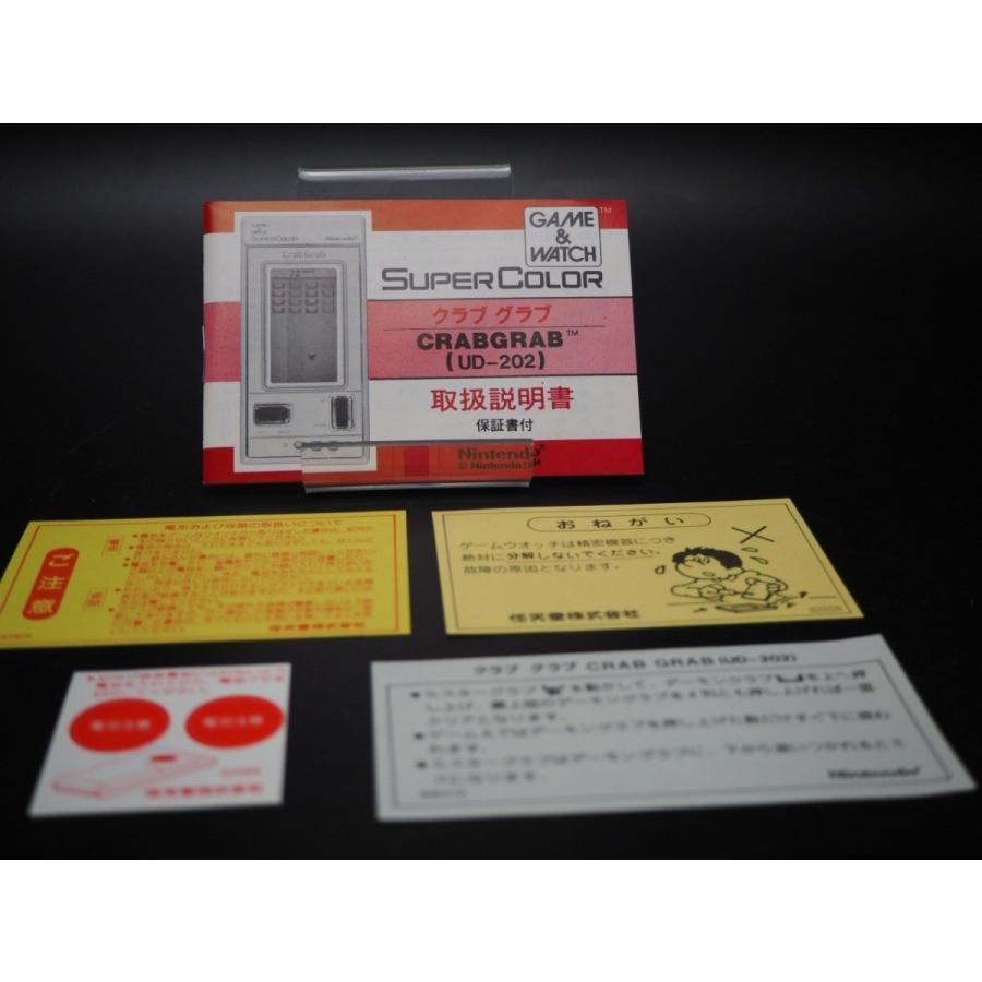 任天堂（Nintendo） 新品 デッドストック ゲームウォッチ スーパー