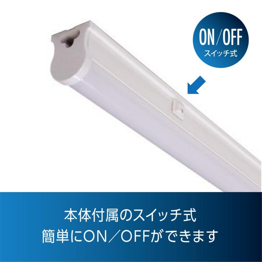 アウトレット品】LED蛍光灯 スイッチ付 器具一体型 長さ43cm 昼光色