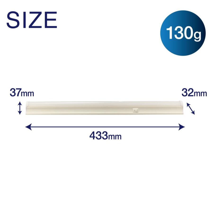 アウトレット品】LED蛍光灯 スイッチ付 器具一体型 長さ43cm 昼光色