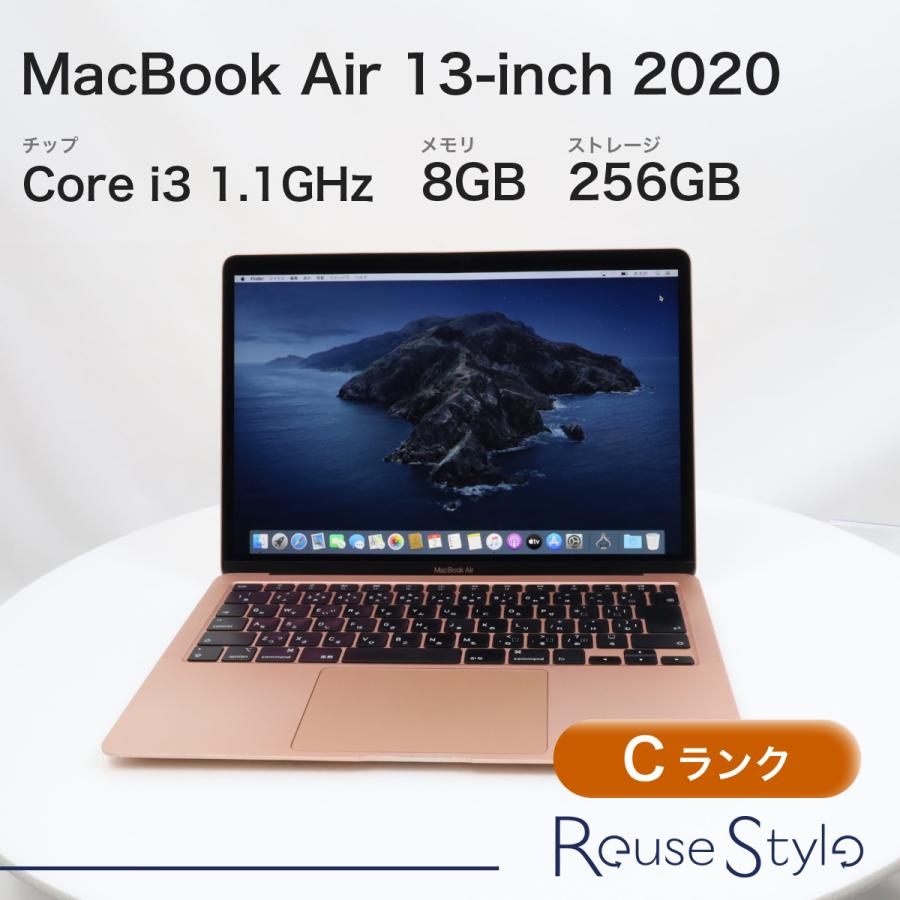 MacBook Air 13インチ 2020 Retina Cランク カラー：ゴールド