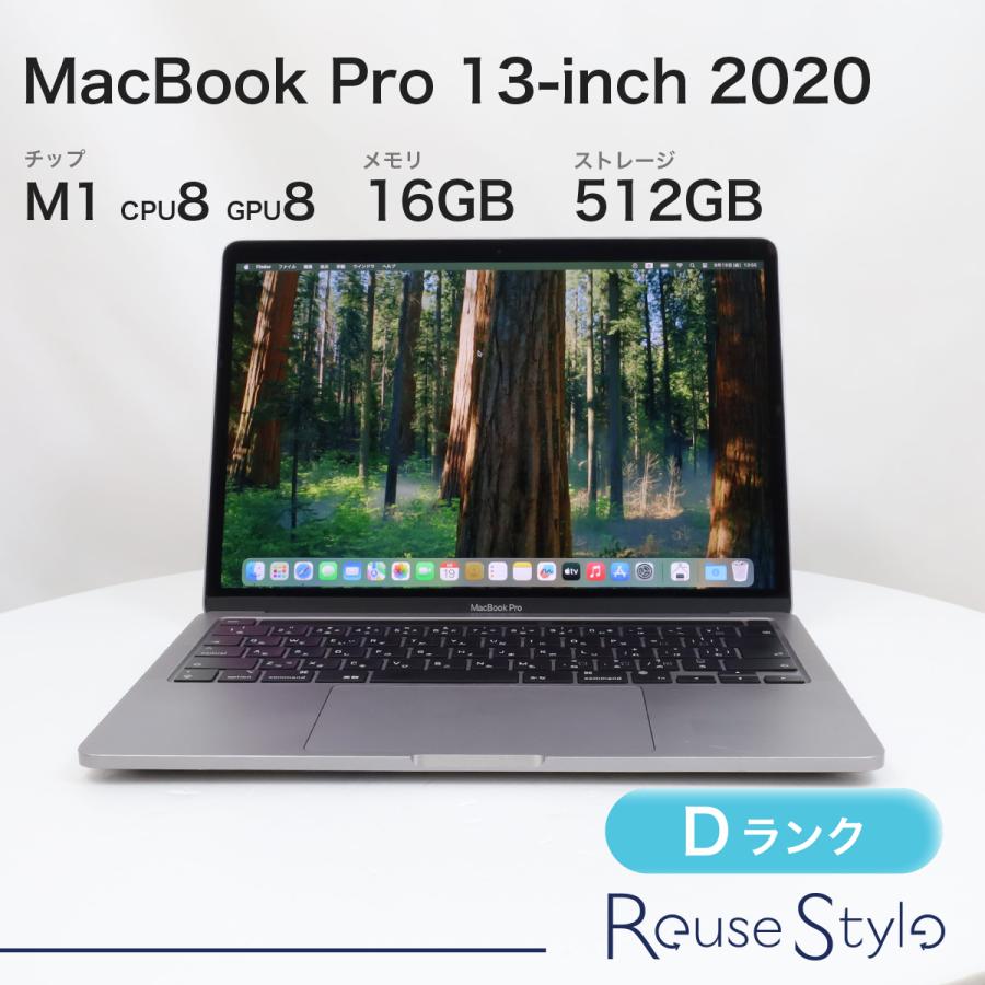 MacBook Pro 13インチ 2020 M1 スペースグレイ 16GB 512GB JIS