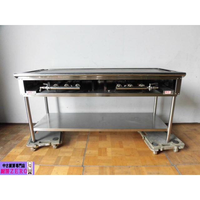 中古厨房 業務用 グリドル 鉄板焼き台 都市ガス 6連 厚み10mm バーナー