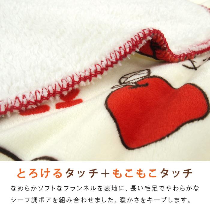 ハローキティ 毛布 2枚合わせ毛布 シングル ブランケット もうふ