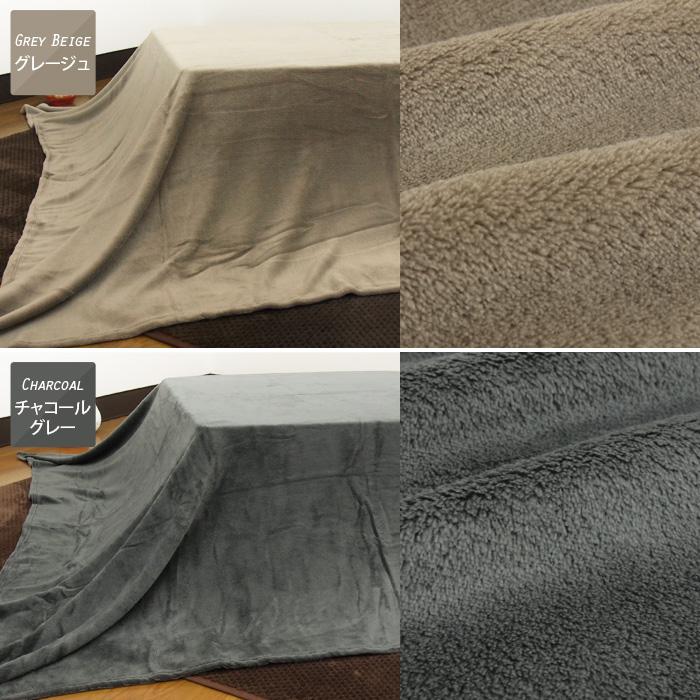 REVEUR こたつ中掛け毛布 超大判 長方形 210×280cm 暖かい こたつ 毛布