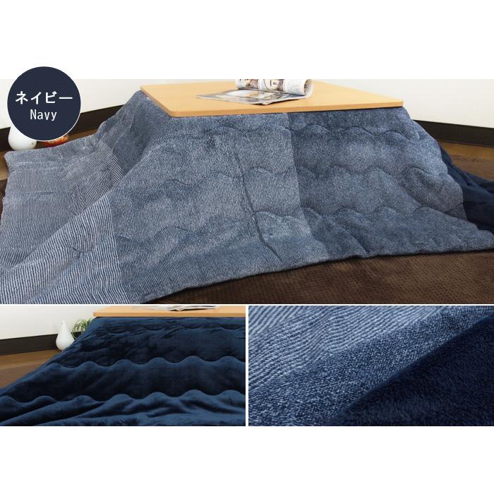 REVEUR こたつ布団 正方形 こたつ掛け布団 ボーダー柄 洗える