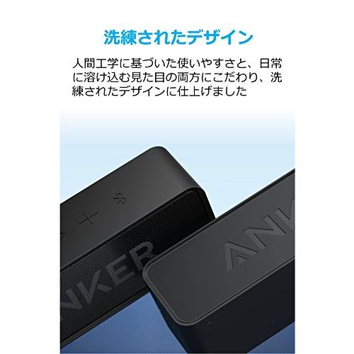 アンカー スピーカー サウンドコア 2 Anker Soundcore ポータブル
