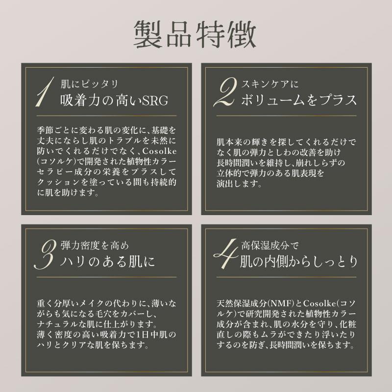 1,000円offクーポン】 ディビュース DEBEAUS クッションファンデ