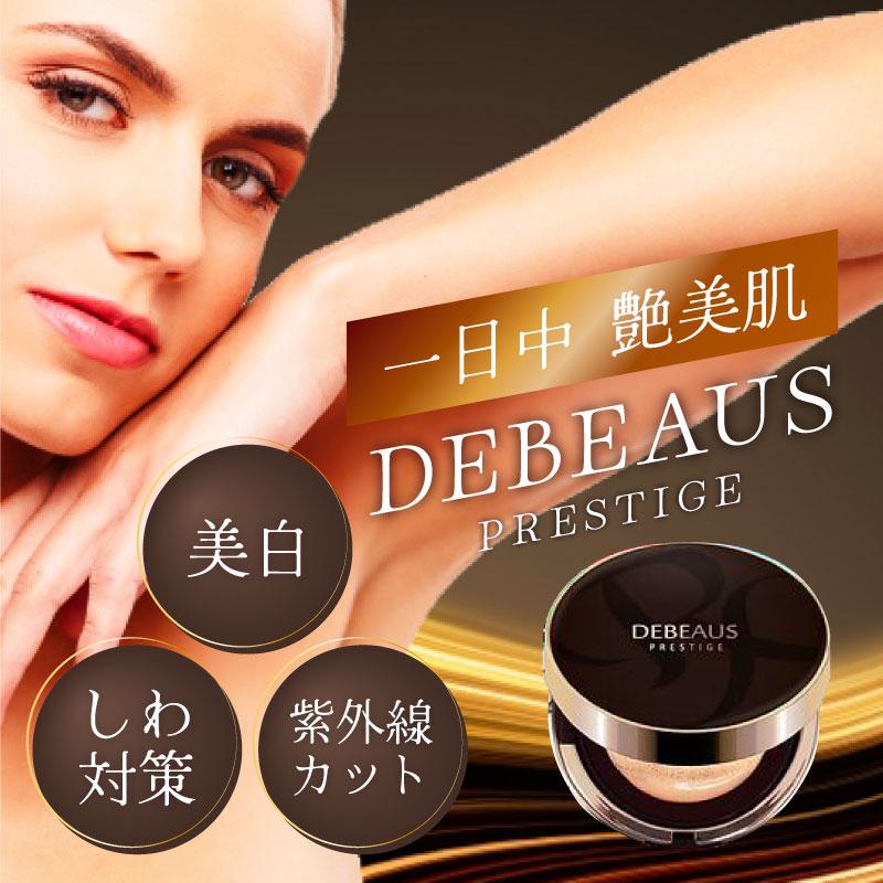 1,000円offクーポン】 ディビュース DEBEAUS クッションファンデ