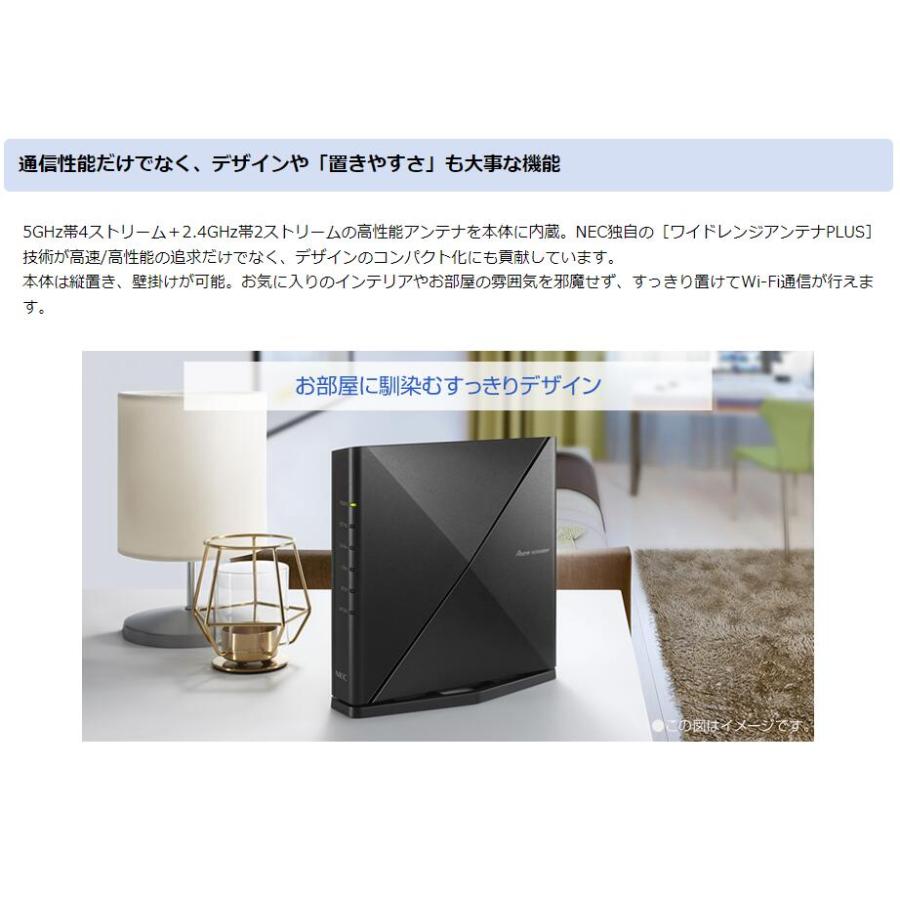 NEC ルーター 無線 LAN 親機 wi-fi6 Wi-Fi IPv6 対応 Aterm PA