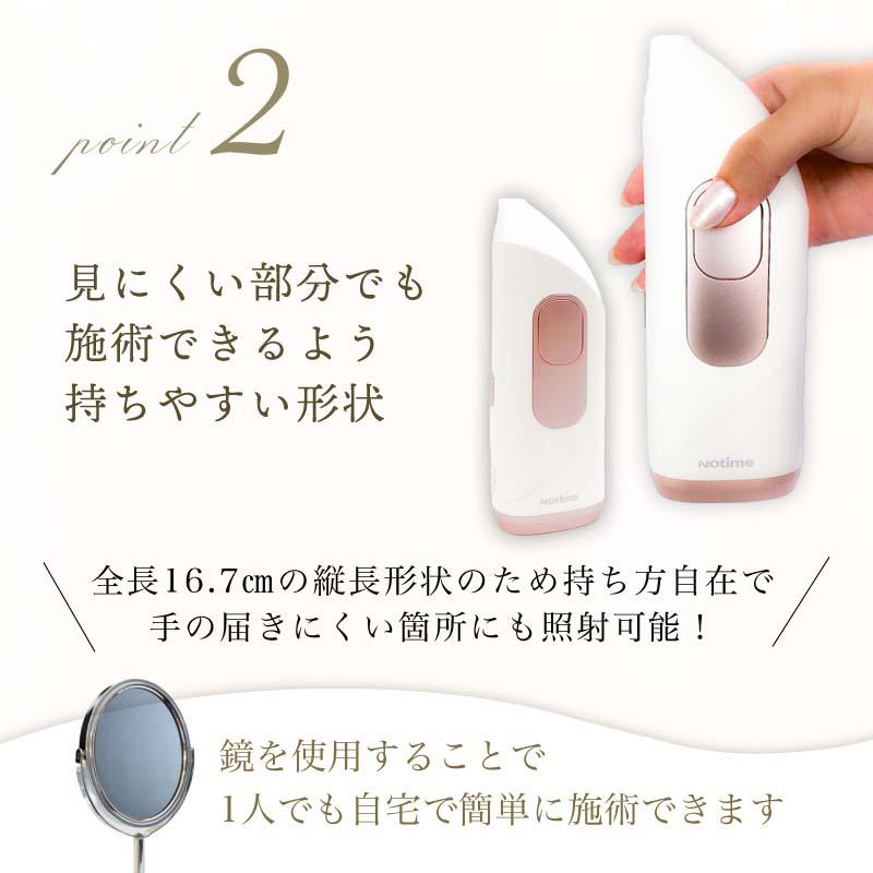 24,800円→15,000円】 VIO 脱毛器 アイスレディ ジャストビオ Just