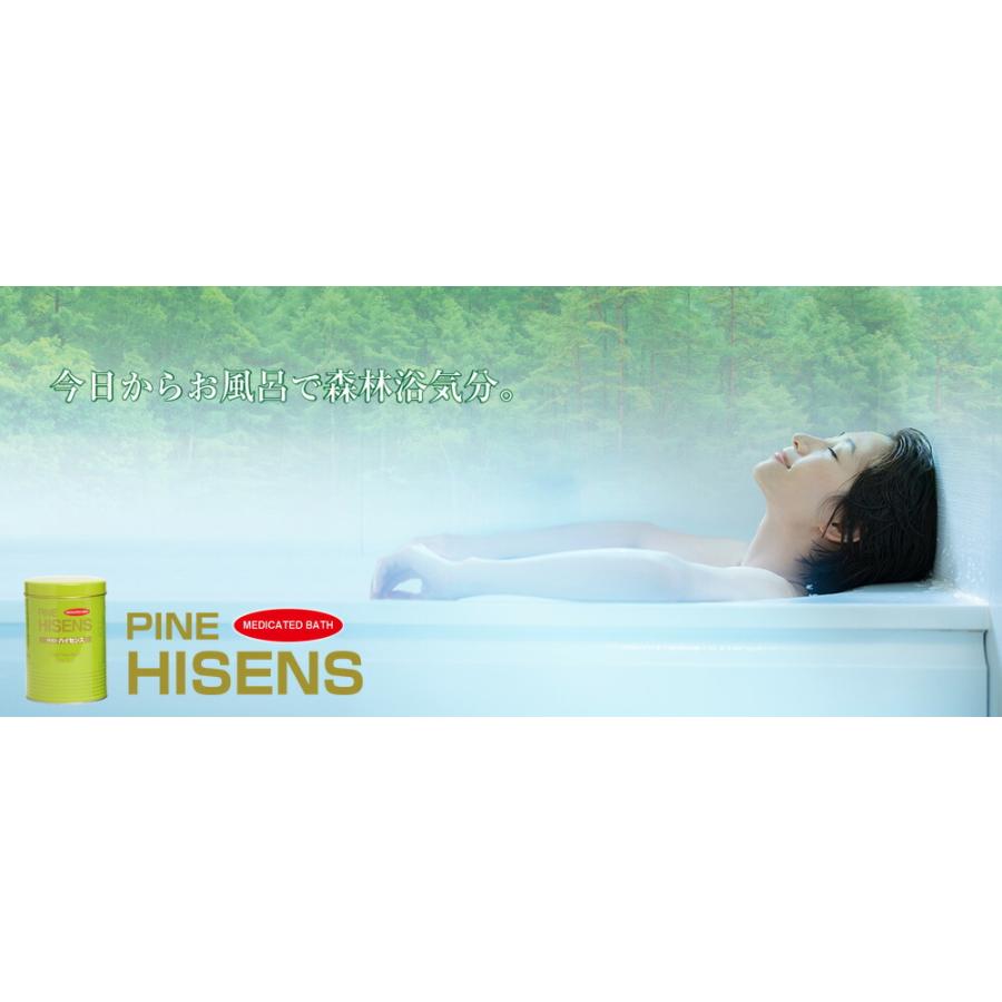 薬用入浴剤 パインハイセンス 缶 入浴剤 2.1kg 3缶セット ハイパイン