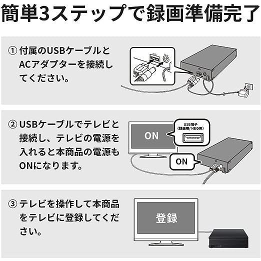 BUFFALO（バッファロー） 外付けHDD 4TB 外付け ハードディスク テレビ