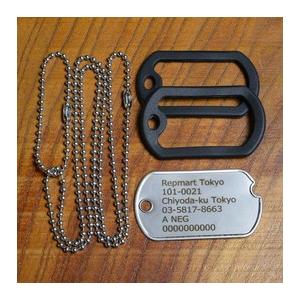 切り欠き ドッグタグ フルセット レーザー刻印付 加工日数2〜3営業日