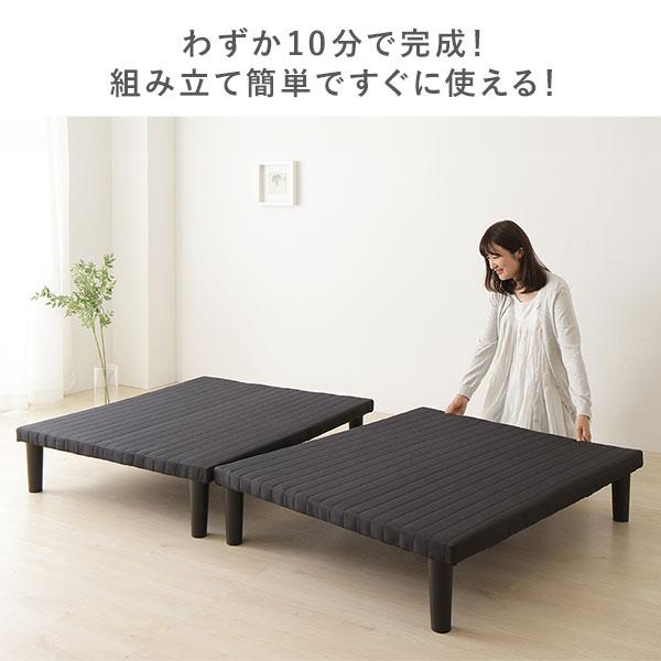 ベッド シングル ベッドフレームのみ ブラック 脚付 ハイタイプ ボトム
