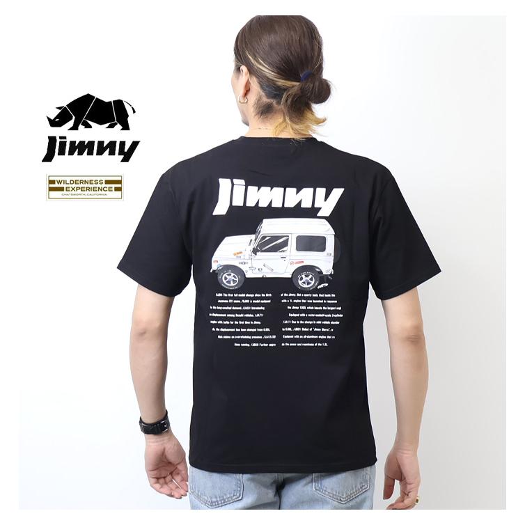 WILDERNESS EXPERIENCE（ウィルダネスエクスペリエンス） SUZUKI