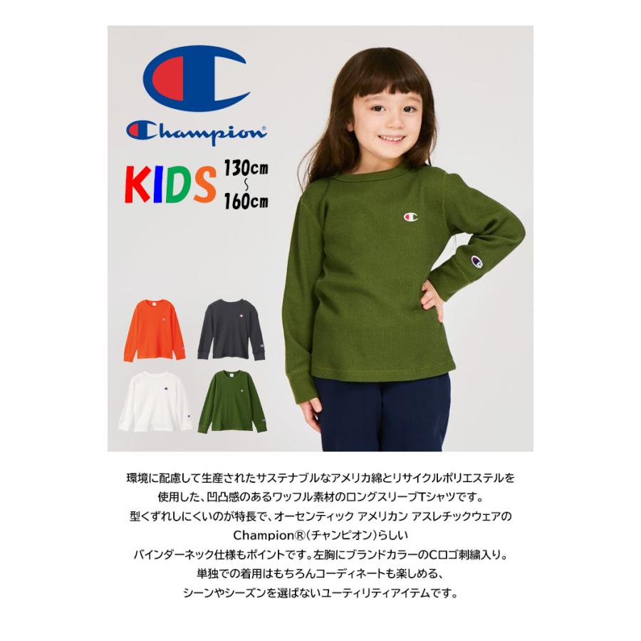 Champion（チャンピオン） キッズ ワッフル素材 ワンポイント 長袖T