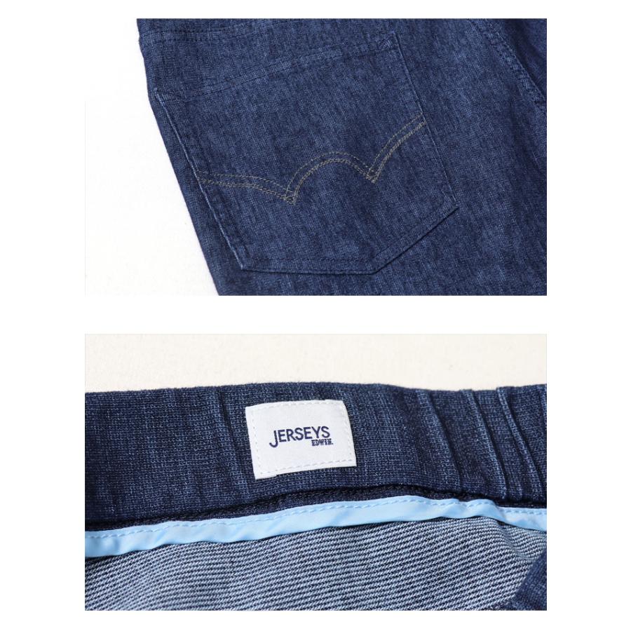 EDWIN（エドウィン） 20%OFF 2024年春夏 セール JME58C ジャージーズ